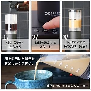 Amazon | CLOSER FINEMIX 調理用乳化デバイス エマルション