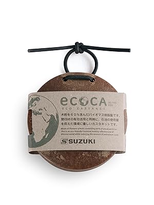 木粉を50%以上含むバイオマス樹脂は、燃やしても有毒ガスを発生させません。バイオマス配合樹脂