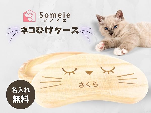 【2509】犬猫…備前焼 瀬戸まねき猫 – 中外陶園オンラインストア