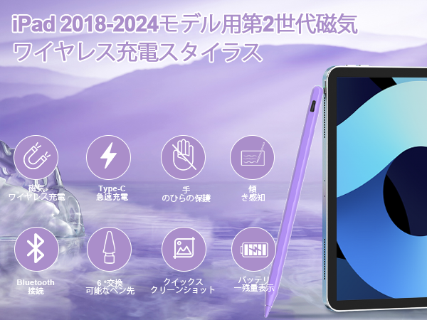 Amazon | Pencil 第2世代 iPad 2018-2024用 磁気ワイヤレス充電付き