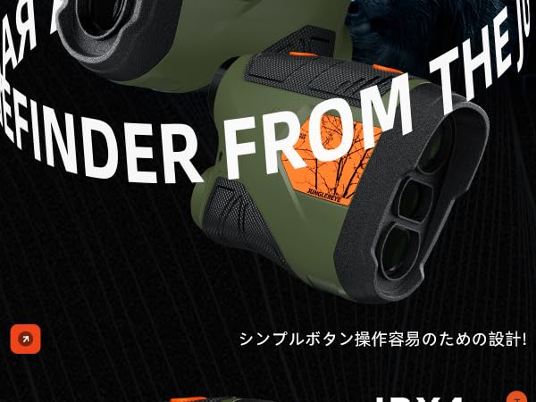 Amazon.co.jp: AOFAR 狩猟用レーザー距離計 HX1000 1000yd測定