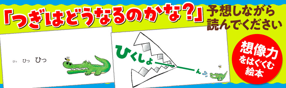 Amazon.co.jp: ひっひっひくしょーん : たあ先生, あいはら