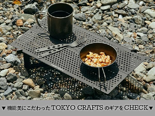TOKYO CRAFTS ジカテーブル・コサイドテーブル セット tc08223663_a77d5898-278d-4363-