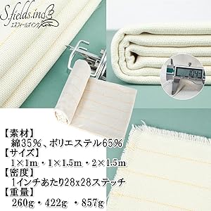 Amazon | S.fields.inc タフティングクロス バッキング