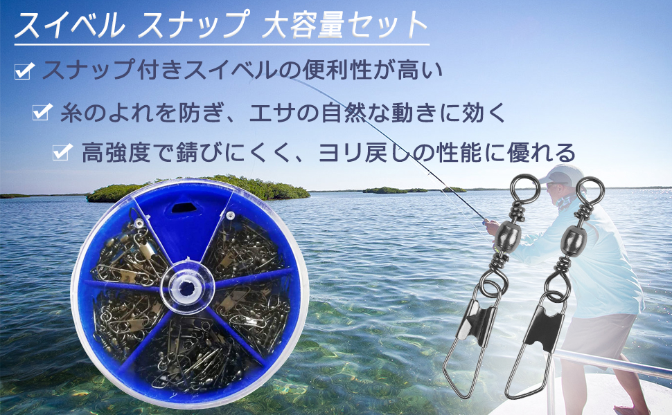 Amazon | 【100本入】AGOOL スナップ付きスイベル サルカン