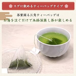 お茶　2セット➕25枚 宇治園 お茶 ギフト 銘茶 セット FR-30 倉出 高級 御茶 煎茶