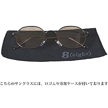 ブラック八角形サングラス ケース付き Amazon | (エイト) オクタゴン(8角形) サングラス メンズ