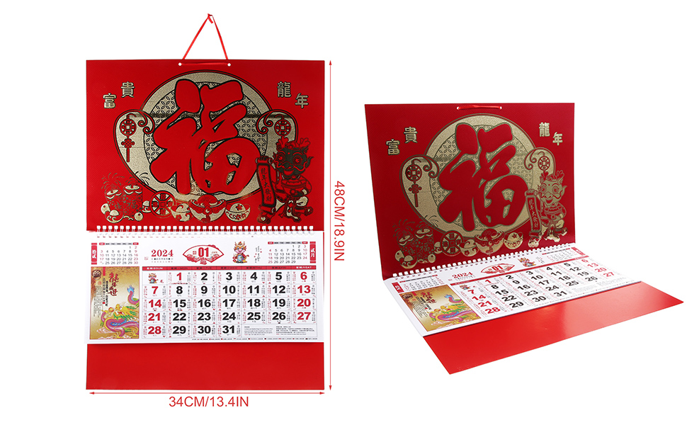 Amazon.com: Operitacx Chinese Calendar 2024, Zodiac Dragon