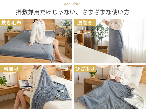 Amazon | DGV 電気毛布 掛け 敷き 130*185cm シングル ふわふわ