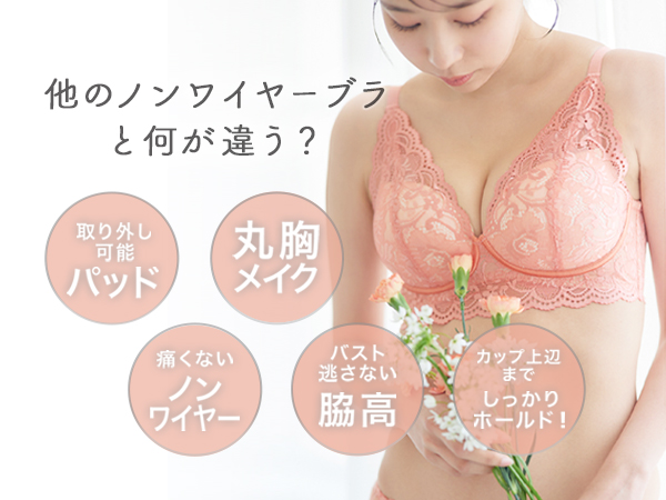 Diana ハーフカップブラジャー C70 アプリコット Diana ハーフカップブラジャー C70 アプリコット Diana ハーフ