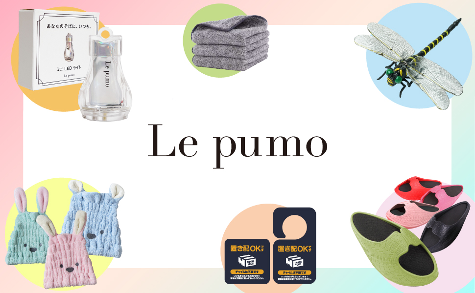 Amazon.co.jp: Le pumo コーナーガード クッション 透明