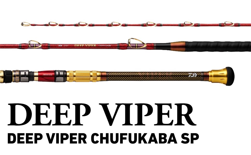 DAIWA　ダイワ ラピッドバイパー RAPID VIPER 180 船竿 ダイワ ラピッドバイパー 180 180S 2本セット/H464L 船竿 美品