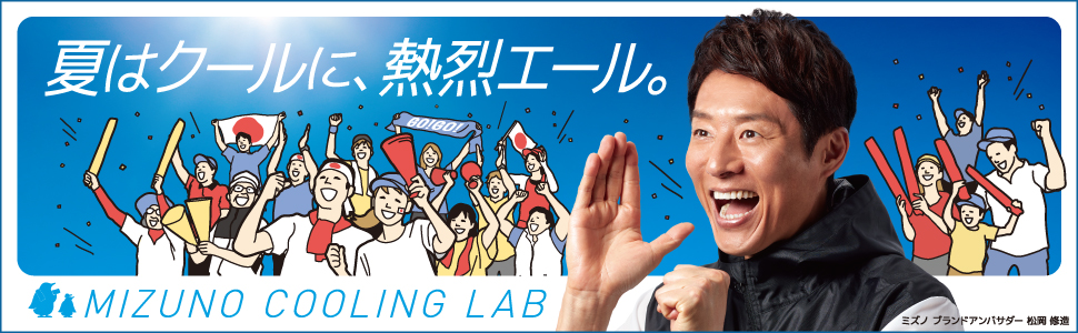［ミズノ] 半袖エアリージャケット、空調ファン付き ミズノ】空調ファン付き作業服(エアリージャケット)の通販