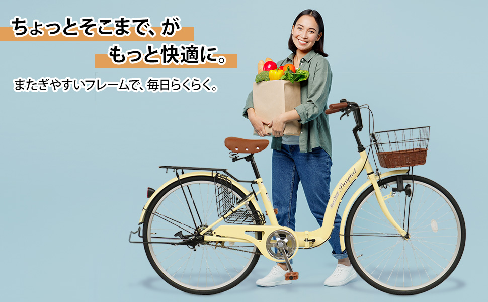 【愛知県豊橋市&田原市　直接引渡し限定】26インチ　シティサイクル ホワイト 26, ホワイト, シティサイクル - サイクルベースあさひ