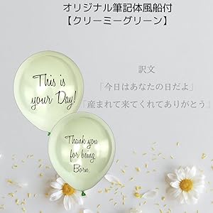 【オーダー】バースデーボード Amazon | Tidepool 誕生日 バースデー ナチュラルアシメ
