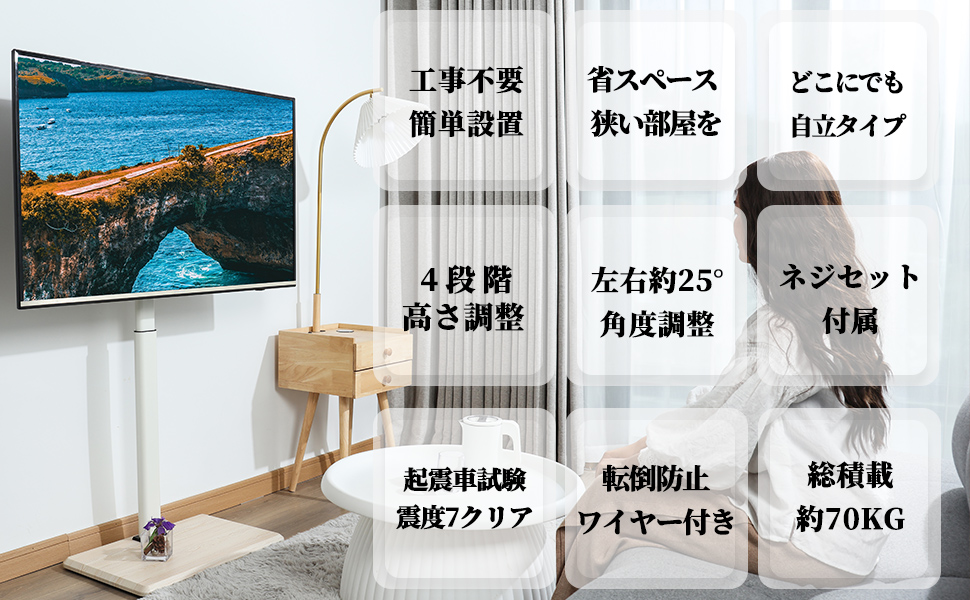 新品‼️テレビスタンド お買い得】テレビスタンド（スイング機能付き） 通販【ニッセン】