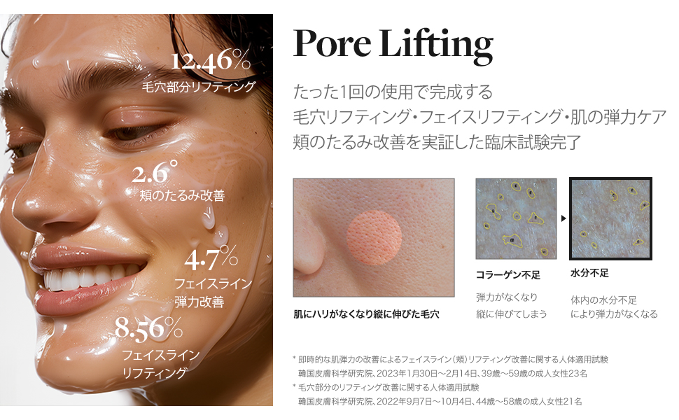Amazon | 【公式 MEDIPEEL】メディピール レッドラクト