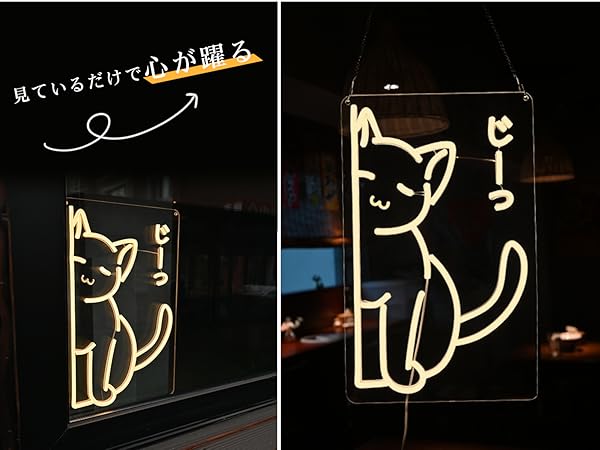 招き猫　デザイン　ネオン管 Amazon | ネオンサイン、『招き猫』NEON SIGN 、ディスプレイ