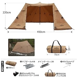 Amazon | SoomloomテントCIRCUS焚き火T/C素材家族や友達