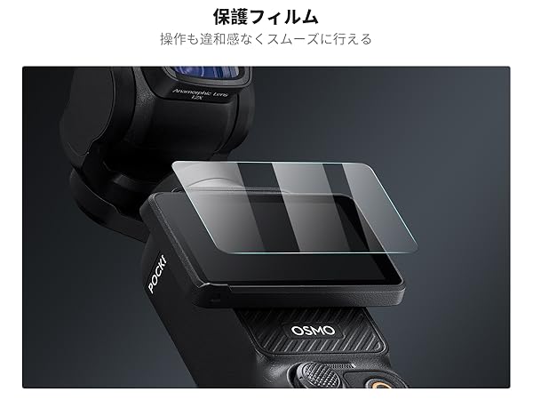Amazon | K&F Concept Osmo Pocket 3用 1.2x アナモフィック