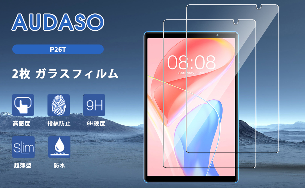 ○ TECLAST P26T/P25T ガラスフィルム(2枚) Amazon | Teclast P25T/Teclast P26T 用 フィルム Teclast P25T