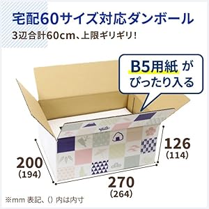 Amazon.co.jp: アースダンボール デザインダンボール箱 和柄 10