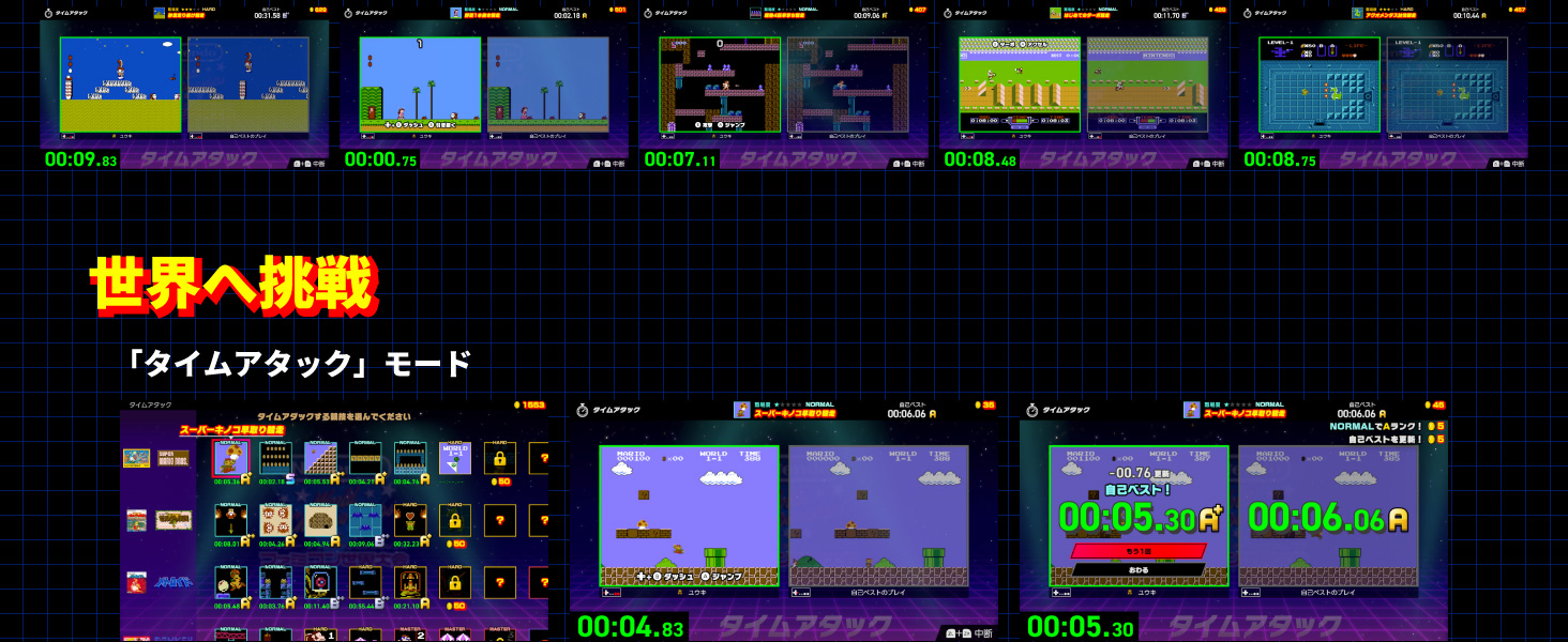 Amazon.co.jp Nintendo World Championships ファミコン世界大会(ニンテンドーワールドチャンピオン