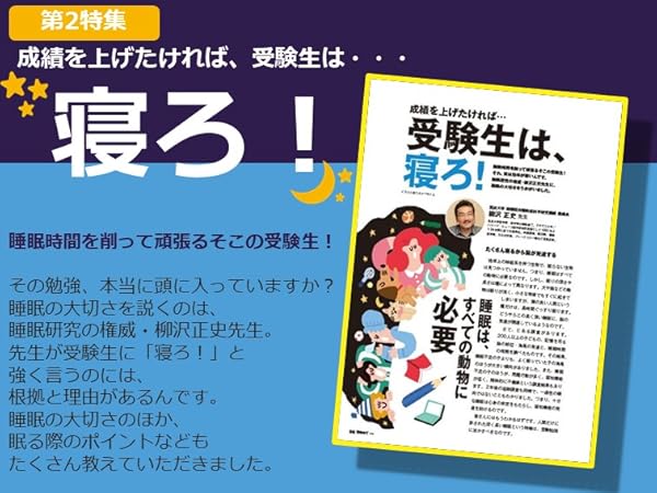 螢雪アルシェ1998年度全１１冊／旺文社 螢雪アルシェ1998年度全11冊／旺文社 本