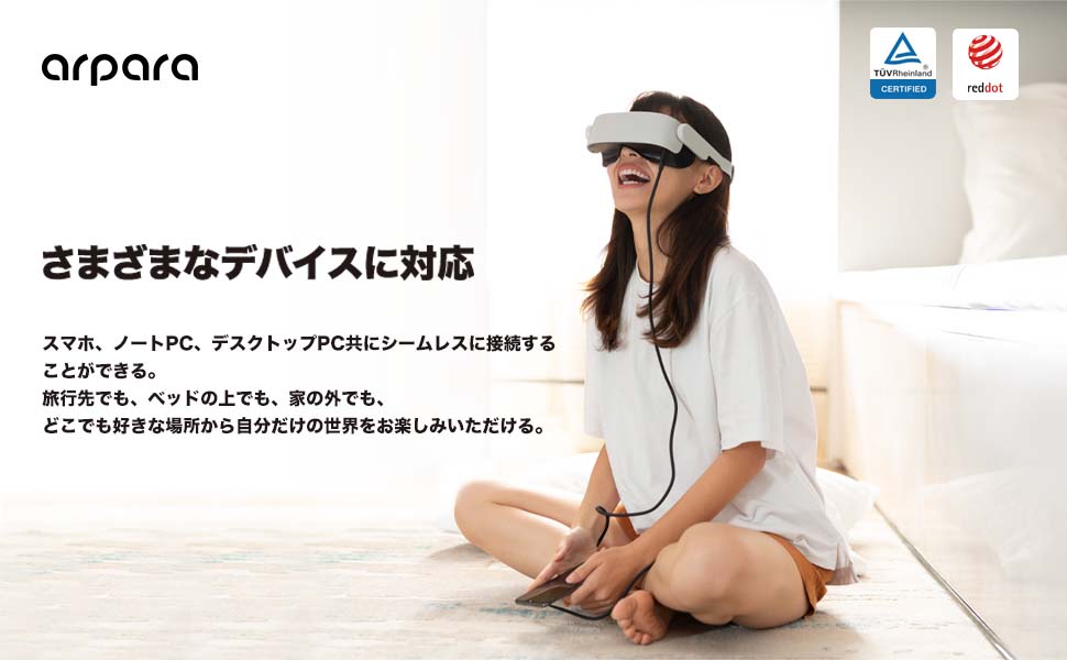 Amazon | 【正規品】arpara Tethered 5K VR Headset (arpara Tethered 5K VR ...
