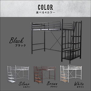 階段付きヴィンテージロフトベッド Amazon｜ホームテイスト 階段付きヴィンテージロフトベッド