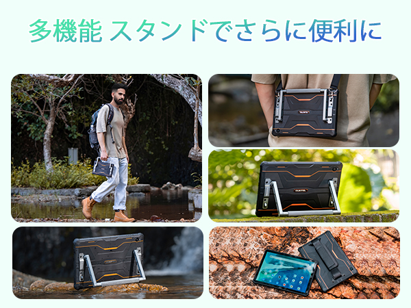 OUKITEL RT6 防水タブレット 20000mAh スタンド付き 51YC0Gyr6EL.jpg