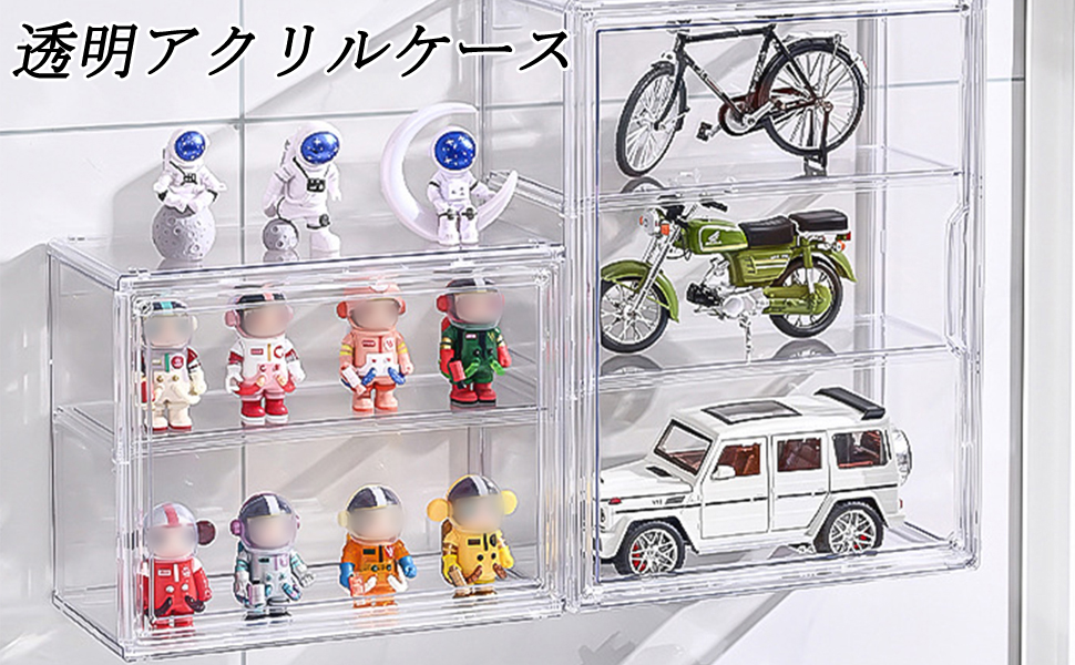 コレクションケース フィギュアケース
