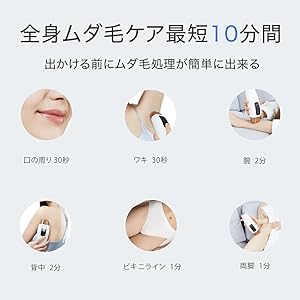 Amazon.co.jp: 家庭用脱毛器 COSBEAUTY IPL光美容器 Flash