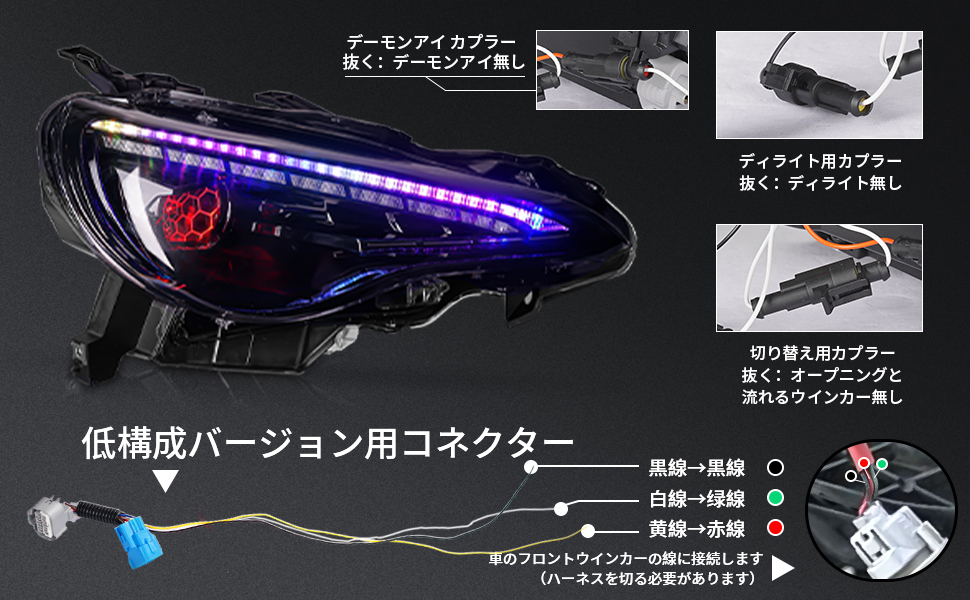 GT86純正ヘッドライト❗️(希望金額があればコメントよろしくお願いします！！) Amazon | GOESトヨタ86ヘッドライト スバル BRZ ヘッドライト 全