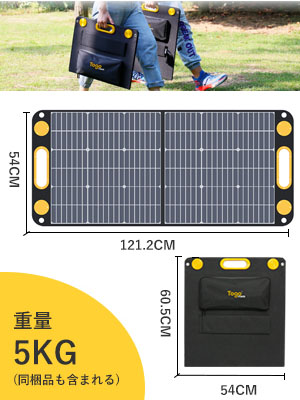 【未開封】Togo Power ポータブル電源 ソーラーパネル付き Amazon.co.jp: Togo Power ポータブル電源 ソーラーパネル