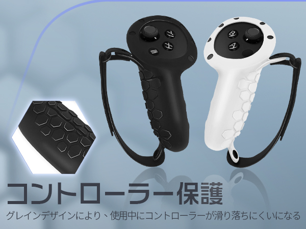 Newzerol　Quest3対応　アクセサリセット Amazon | Newzerol 新登場【5in1】Quest 3に適用アクセサリ