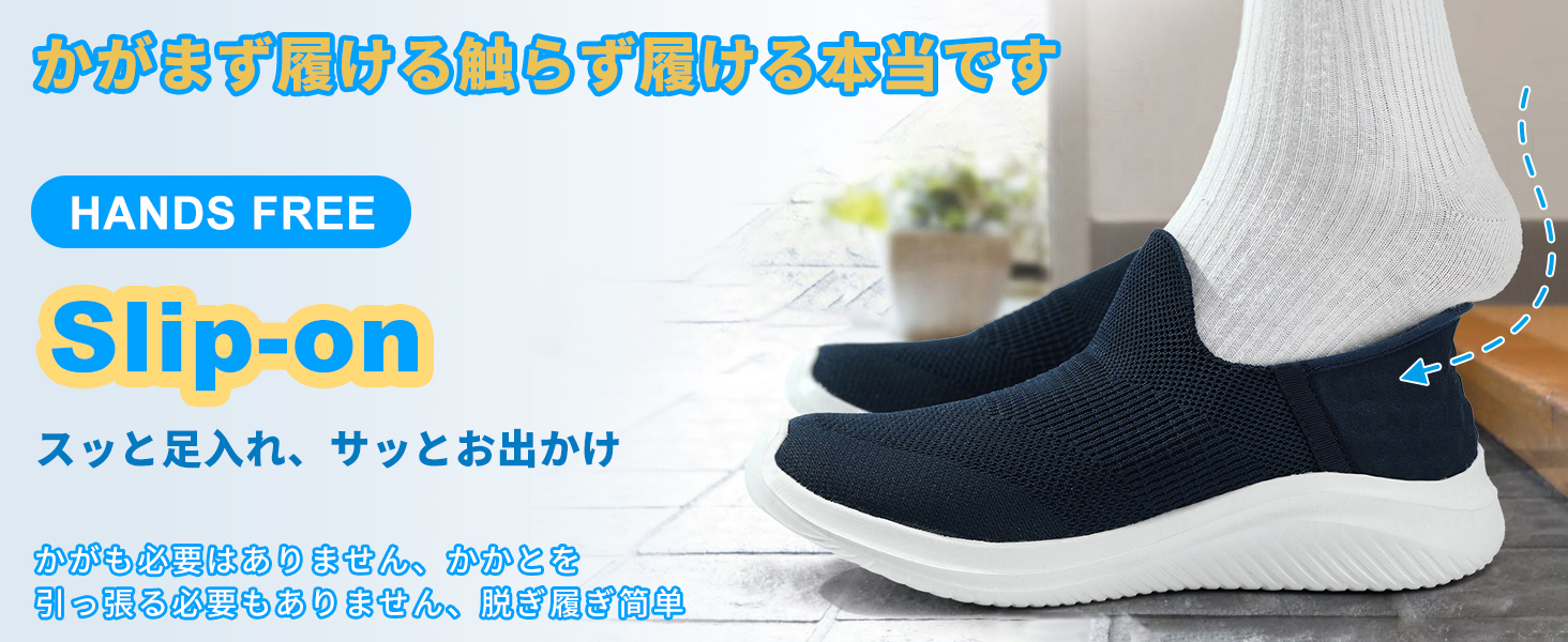 Women's Sneakers, Slip-Ons, Men's Shoes, Lightweight, Non-Laced, Nurse Shoes, Mesh Walking Shoes