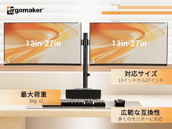 美品❤︎デュアルモニターアーム・ディスプレイセット Startech.com デュアルモニターアーム 13-27インチに対応 VESA