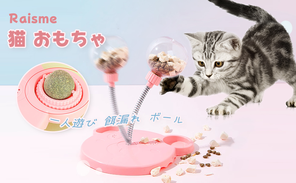 猫のおもちゃ、自動フィーダー、速い食事、猫のおもちゃ、一人で遊び、猫のおもちゃ、教育おもちゃ、猫のおもちゃ、人気の猫のおもちゃ、犬のおもちゃ、スナックを防ぎます
