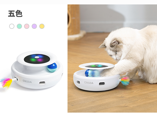 Amazon | ORSDA 猫おもちゃ電動 猫じゃらし自動 猫ボール 2in1
