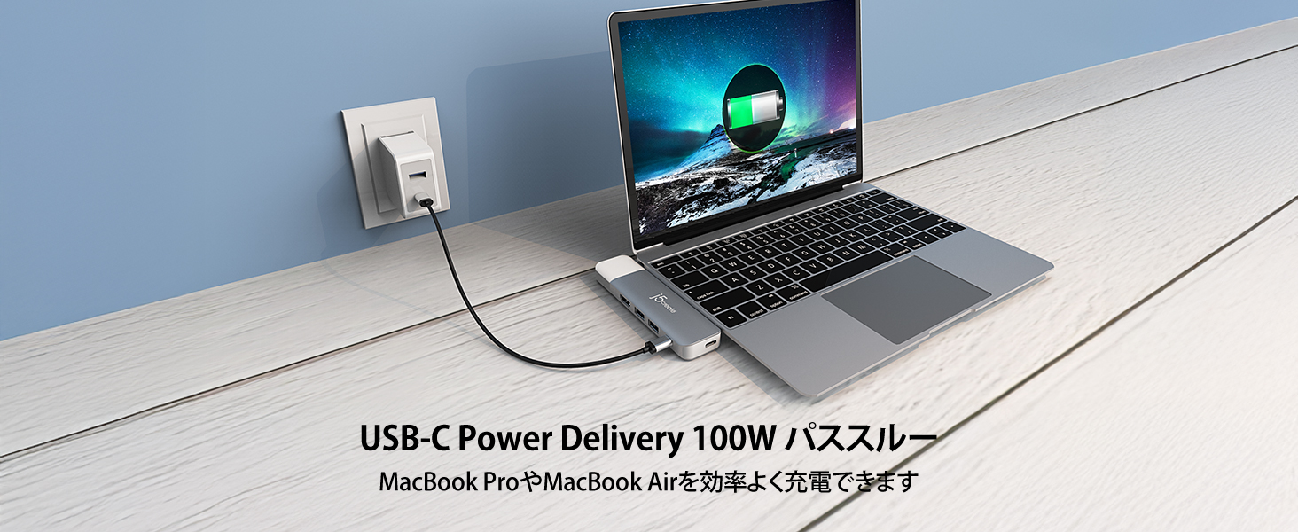 最大100WのPD給電に対応