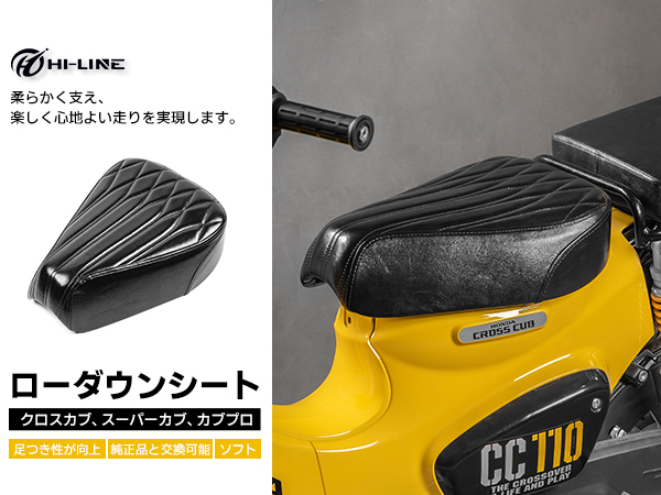 SALE ソロシート　ナロータイプ　ダイヤモンド 商品詳細 【ソロシート ダイヤモンドステッチ】 « 部品屋K&W
