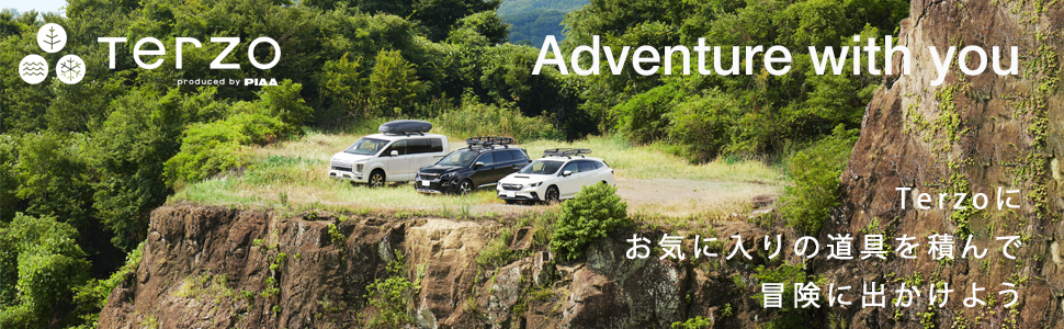 Terzo Adventure with you