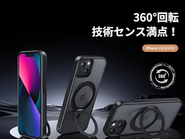 Amazon.co.jp: NIMASO iPhone 13/14 用 ケース 縦横両対応 360