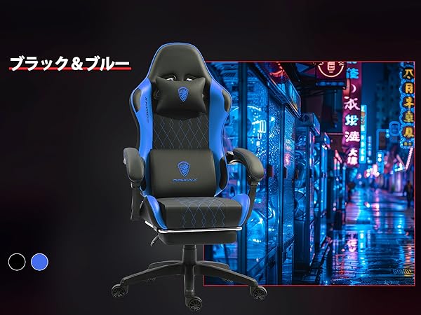 Amazon.co.jp: Dowinx ゲーミングチェア オフィスチェア PU