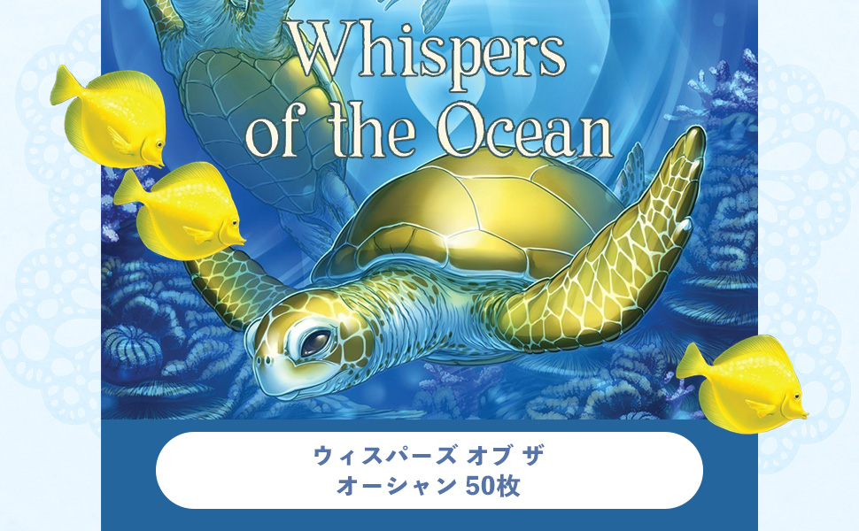 Amazon.co.jp: 【日本語解説書つき】 ウィスパーズ オブ ザ