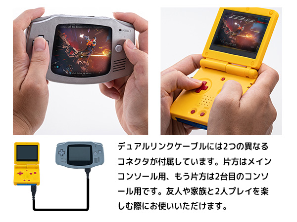 ゲームボーイアドバンス2台+充電器　カセット抜き ゲームボーイアドバンス2台+充電器 カセット抜き Amazon.co.jp