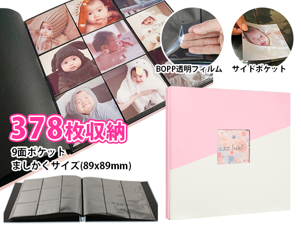 Amazon.co.jp: ましかくアルバム 378枚大容量 9面ポケット 6