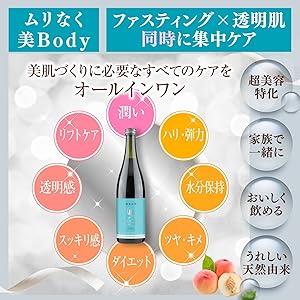 Amazon | 酵素ドリンク ファスティング 置き換え ファスライト