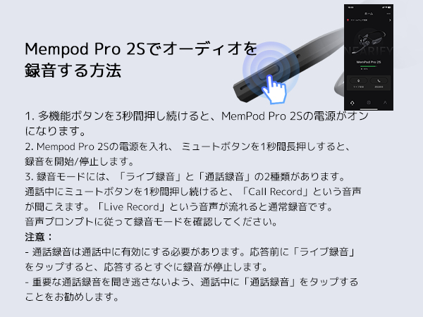 Amazon.co.jp: Nearity MemPod Pro 2S ワイヤレスイヤホン オープン